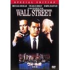 �E�H�[���X-���ʕ�- [DVD]