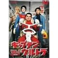 �L���v�e���E���g�� Vol.1 [DVD]