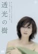 �����̎� [DVD]