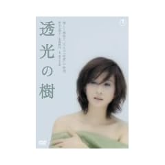 �����̎� [DVD]