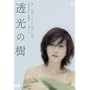 �����̎� [DVD] <b>DVD</b> ~ �H�g�v���q