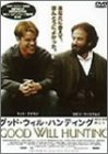�O�b�h�E�E�B���E�n���e�B���O [DVD]