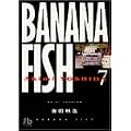 Banana fish (7) (���w�ٕ���)