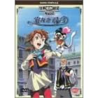 �ƂȂ��q���~ ������ [DVD]