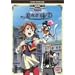 �ƂȂ��q���~ ������ [DVD]