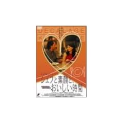�V�F�t�Ƒf��ƁA������������ [DVD]