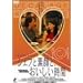 �V�F�t�Ƒf��ƁA������������ [DVD]