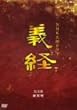 �`�o ���S�� ��܊� [DVD]