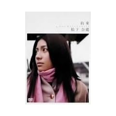 �����ޏ��u�񑩁v [DVD]