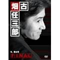 �Ô��C�O�YFINAL ���A�S�鎀 [DVD]