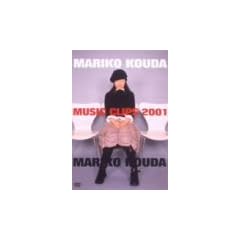 Mariko Kouda MUSIC CLIPS 2001 [DVD]