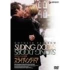 �X���C�f�B���O�E�h�A [DVD]