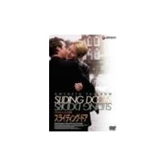 �X���C�f�B���O�E�h�A [DVD]