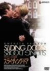 �X���C�f�B���O�E�h�A [DVD]