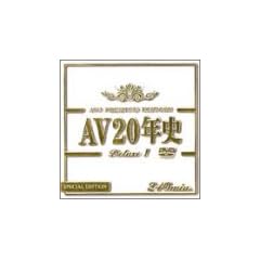 AV20�N�jDeluxeI [DVD]