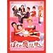 �ڂ��̖��@�g�� DVD-BOX
