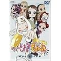 ���W�������ǂ�� �h�b�J~��! Vol.8 [DVD]