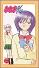  ななか6/17 その二 [VHS]