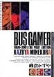BUS GAMER THE PILOT EDITION