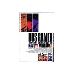 BUS GAMER THE PILOT EDITION