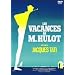 �ڂ��̔�������̋x�� [DVD]