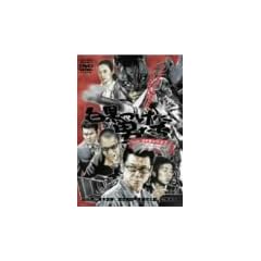 ���������j�������C�L���O�I�u�u�[�u���[�}���v [DVD]
