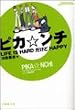 �s�J�E���`�\LIFE IS HARD ������ HAPPY (�|���[����)