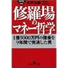 �C����̃}�l�[�N�w�\1��5000���~�̎؋���9�N�ԂŊ��ς����j (���~�ɃA�E�g���[����)