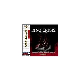 �uDINO CRISIS�v~�f�B�m�N���C�V�X~ ���i������ ULTRA�V���[�Y