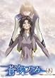 ���u�̃t�@�t�i�[ Arcadian project 09 [DVD]