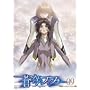 ���u�̃t�@�t�i�[ Arcadian project 09 [DVD]