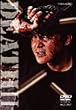 DEATH 2 �����n�� [DVD]