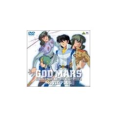 �Z�_���̃S�b�h�}�[�Y�����PLUS [DVD]