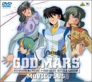 �Z�_���̃S�b�h�}�[�Y�����PLUS [DVD]