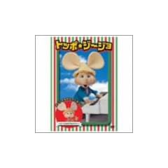 �u�g�b�|�E�W�[�W���v�X�y�V�����Z���N�V����2~�W�[�W���̃A���o�C�g~ [DVD]