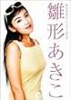 ���`������ ��c�В��Z���N�V����BOX [DVD]