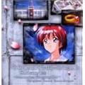 �Ƃ��߂��������A��2 Substories~Memories Ringing On~�I���W�i���E�Q�[���E�T���g��