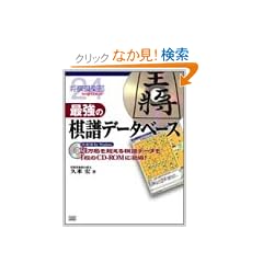 �ŋ��̊����f�[�^�x�[�X (������y��)