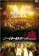 �X�[�p�[���{�b�g��2003�g�t�̐w�h [DVD]
