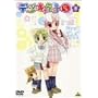 �f�E�W�E�L�����b�g�ɂ�(3) [DVD]