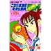 �����犋����T�L�����O�h�o�� 126 (�W�����v�E�R�~�b�N�X)