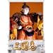 �l�`�� �O���u �S�W �\�� [DVD]