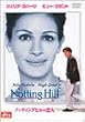 �m�b�e�B���O�q���̗��l [DVD]