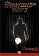 13���̋��j�� PART3 [DVD]