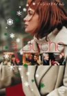 �u�b�V���E�h�E�m�G�� [DVD]