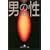 �j�̐� (���~�ɃA�E�g���[����)