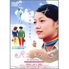 �p�R�_�e�l ~�X�y�V�����E�G�f�B�V����~ [DVD]