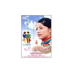 �p�R�_�e�l ~�X�y�V�����E�G�f�B�V����~ [DVD]