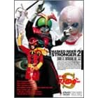 ���ʃ��C�_�[�X�g�����K�[ Vol.2 [DVD]