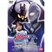 �E���g���}���R�X���X 15 [DVD]